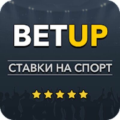 Скачать Ставки на Спорт - BETUP (Взлом Много монет) версия 1.97 на Андроид