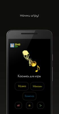 Скачать Мистер Дудец — игра кликер с музыкой (Взлом Разблокировано все) версия 1.9.9 на Андроид