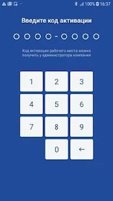 Скачать LIFE POS Checkout (Без Рекламы) версия 1.5.1.3 на Андроид