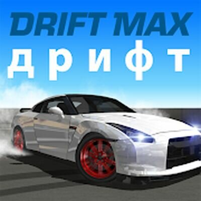 Скачать Drift Max дрифт (Взлом Много денег) версия 7.7 на Андроид