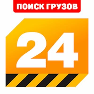 Скачать Перевозка 24 — аренда спецтехники и грузоперевозки (Без кеша) версия 4.2.0 на Андроид