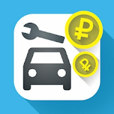 Скачать Авто Расходы - Car Expenses Manager (Без Рекламы) версия 30.30 на Андроид