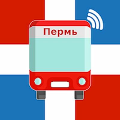Скачать Транспортная карта Пермь (Неограниченные функции) версия 1.94 на Андроид