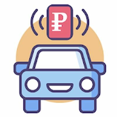 Скачать Рассчитать транспортный налог авто на калькуляторе (Разблокированная) версия 3.4 на Андроид