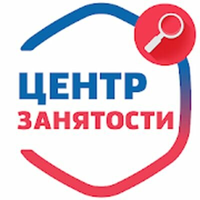Скачать Работа в России. Поиск работы (Без Рекламы) версия 1.0.16 на Андроид