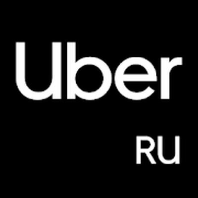 Скачать Uber Russia — заказ такси (Полный доступ) версия 4.52.1 на Андроид