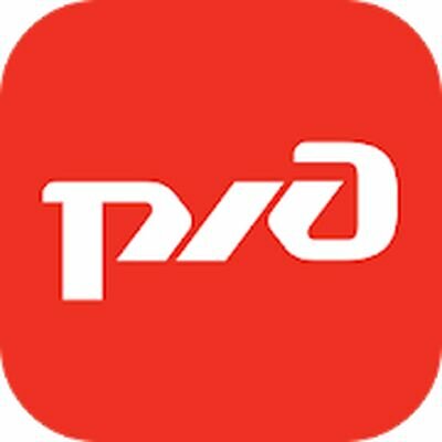 Скачать РЖД Пассажирам билеты на поезд (Разблокированная) версия 1.39.1275 на Андроид