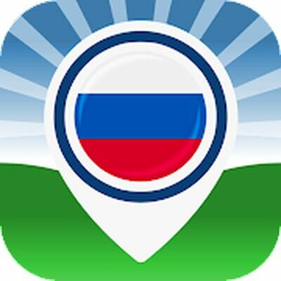 Скачать Карта России (Полная) версия 2.99 на Андроид