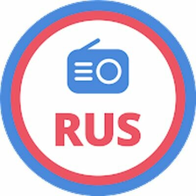 Скачать Русское радио FM онлайн (Неограниченные функции) версия 2.12.43 на Андроид