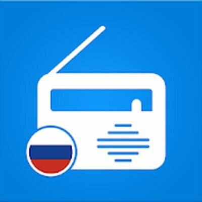 Скачать Радио России FM - Радио онлайн и Oнлайн плеер (Разблокированная) версия 4.9.103_OB на Андроид