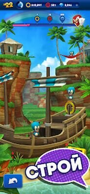 Скачать Sonic Dash - бег и гонки игра (Взлом Разблокировано все) версия 4.26.0 на Андроид