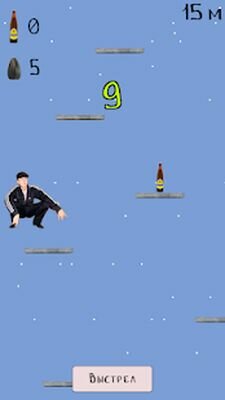 Скачать Yopto Jump (Взлом Много монет) версия 2.4 на Андроид