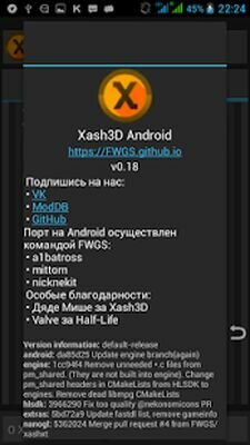 Скачать Xash3D FWGS (Old Engine) (Взлом Много монет) версия 0.19.2 на Андроид