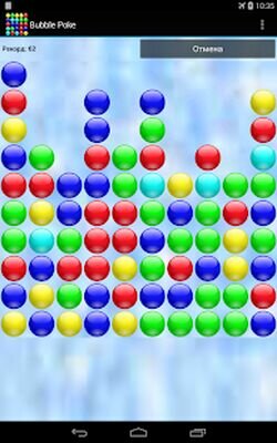 Скачать Bubble Poke - пузыри игра (Взлом Много монет) версия 3.1.8 на Андроид