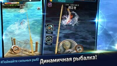 Скачать Fishing Rivals : Hook & Catch (Взлом Разблокировано все) версия 1.2.3 на Андроид