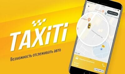 Скачать Taxiti 777666 Вызов Такси (Все открыто) версия 3.9.8 на Андроид