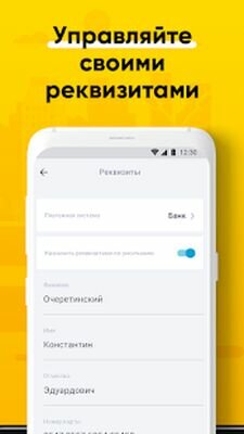Скачать Таксопарк Каспий — работа в Яндекс Такси (Полная) версия 2.7.2 на Андроид
