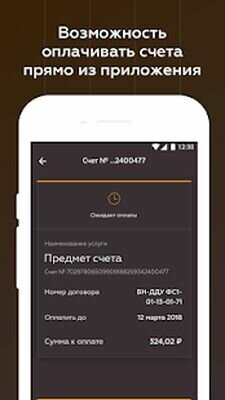 Скачать MR Group (Без кеша) версия 1.11.0 на Андроид