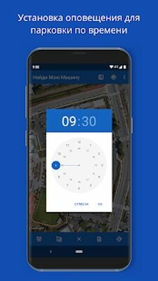 Скачать Найди Мою Машину - Поиск автомобиля (Все открыто) версия 7.0.2 на Андроид