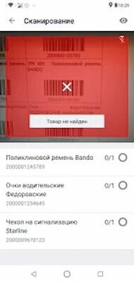 Скачать Maxoptra Driver App (Без Рекламы) версия 5.0.14.1000-ru на Андроид