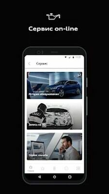Скачать Audi Service (Без Рекламы) версия 5.2.22 на Андроид