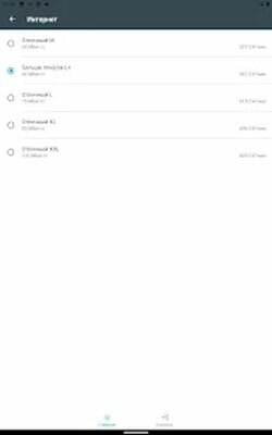 Скачать Ситилинк — Умный дом (Полный доступ) версия 0.20 на Андроид