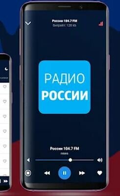 Скачать Русское Радио онлайн (Разблокированная) версия 2.3 на Андроид