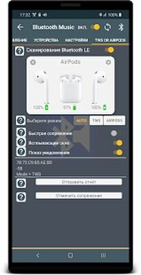 Скачать Bluetooth Music Widget Battery TWS Pods FREE (Полная) версия 4.2 на Андроид