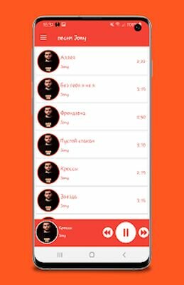 Скачать j.o.h.n.n.y песни 2021(без интернета) (Без Рекламы) версия SFAG-DEV на Андроид