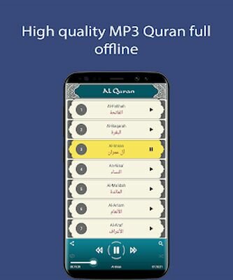 Скачать Mishary Rashid - Full Offline Quran MP3 (Все открыто) версия v3.2 на Андроид